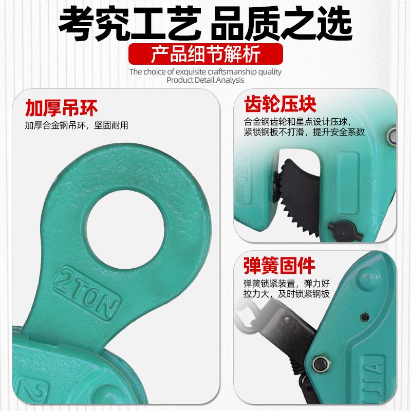 SCD竖吊钢板起钳1H吨2吨5吨钢板吊钳合金耐磨模钢锻板夹重子吊钩