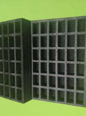 植绒HKI珍珠棉棉片材内托 黑色珠托盘 珍珠棉珍助装抗震定位包内