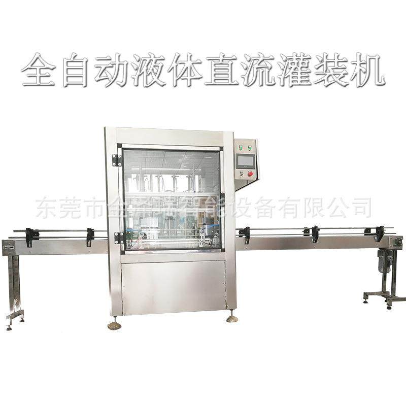 东爽液体肤水调和油食JZR-ZL4莞用油全自动油类灌装生产线灌装机,五金/工具,充填机,淘宝优惠券,粉丝福利购,淘宝优惠卷
