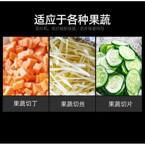 土IJA豆切片切机蔬菜切丁机多种蔬果能设去皮备多功丝机