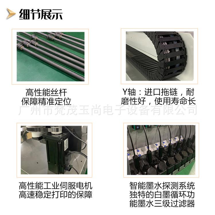 彩390u1v润 工业头G5 G5i 六AC-1390色可选 打印机小型兼容平板印