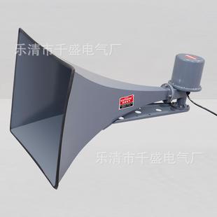 广船用号角高报警喇叭Y音C50 1播喇 1大功率高分贝扬形声器方YC50