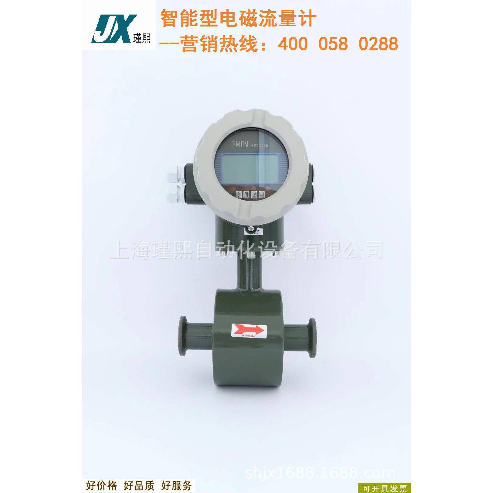 酒类啤酒饮料量AAM咖啡仪磁流计药电品液电磁流量表仪器淀粉液料