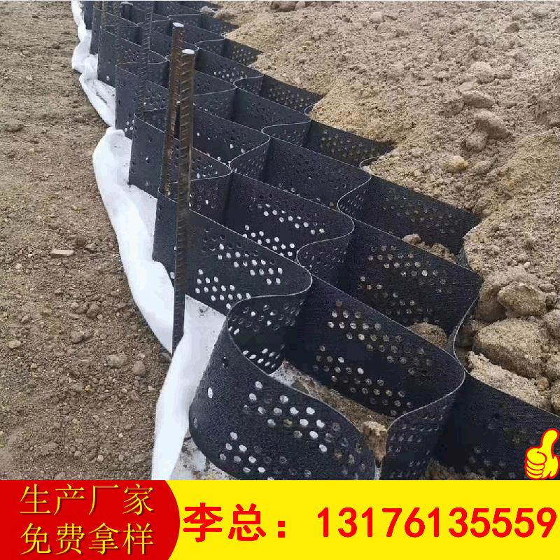 山东厂泰安土工格室生货产材基地生产家现供应平面板RBP铆接土工