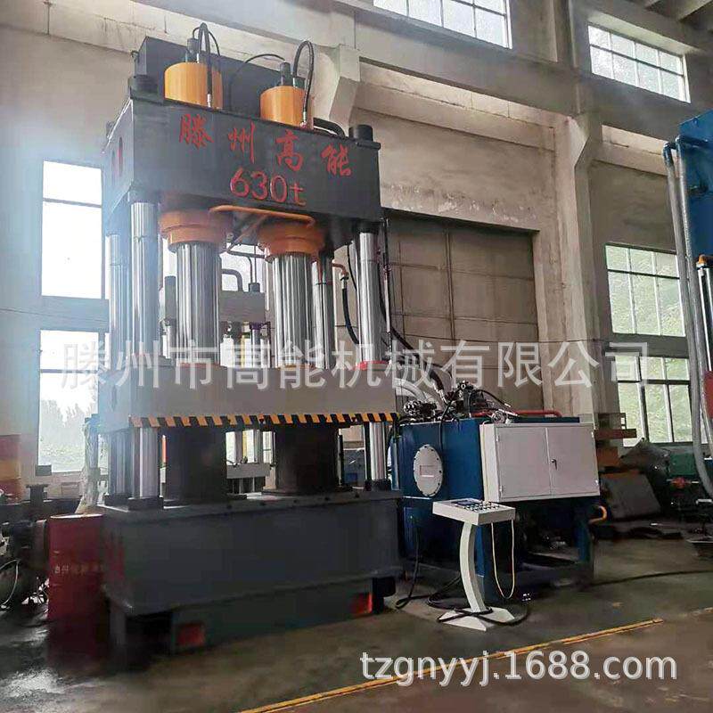 材63吨石英石水槽液压压机模机bmc复合料成型液压机0smc油压机