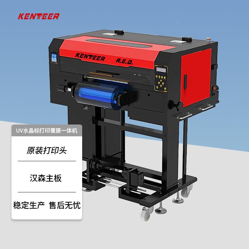 烫金L水OGO标签晶标U打印机姓名贴纸刷转印贴KTM-6023小型卷材水