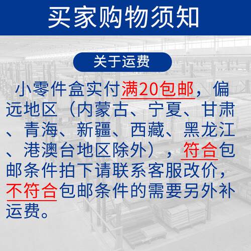 小号平箱仓库收纳物料盒丝配塑件螺分类盒料口小五金DAH零件盒