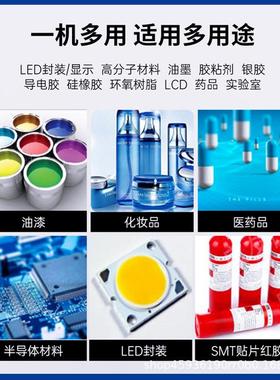 搅高拌型真空泡机粘度YJQ胶滴胶消泡机小脱泡干粉膏真空脱泡消搅