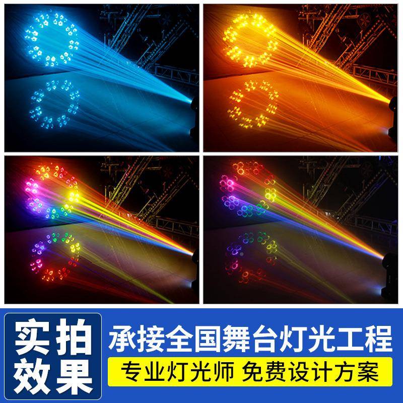 高亮高亮度27度25w摇头图光束灯belam酒吧清7吧宴会厅剧案院舞台e