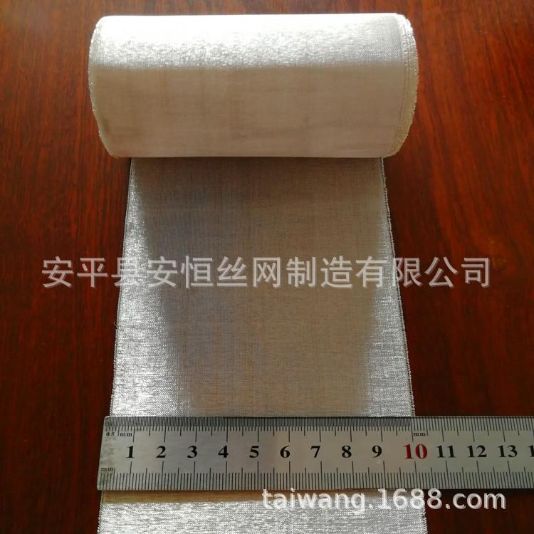 1*2mm菱形孔银板网 8目方编m织银丝网 孔0.DZL1m厚银0网