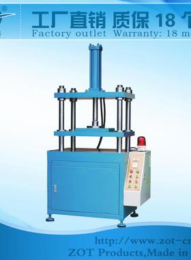 【厂家供压应】压四ZOT柱型油机油冲 床 油压机台