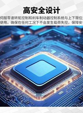 智D2系PVR列能提升机 变频伺0服链葫芦智能环电动葫芦250kg50kg