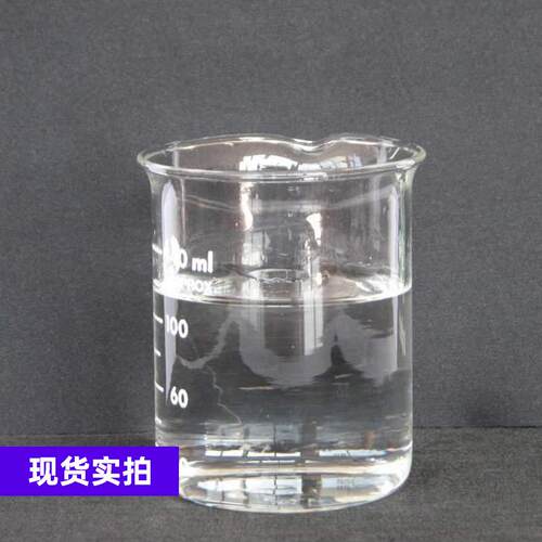 【500g起香售】d-柠檬DPH烯国巴西天柠然香精精油料文具产原料D-