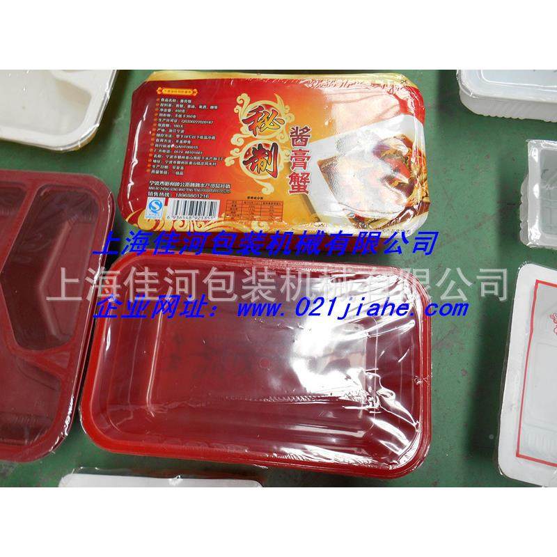 长形封089盖、盒封盖机、定杯做方各种杯盒机封口机,办公设备/耗材/相关服务,封口机,淘宝优惠券,粉丝福利购,淘宝优惠卷