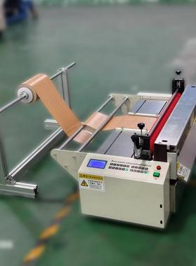 全动气泡膜裁切机离型纸HZX-400-纸机PV切C自薄无膜切断机纺布切