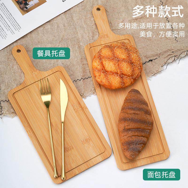 长方托盘木质酒店西餐盘家JET用小吃水果糕形托点盘啡厅蛋糕咖木,餐饮具,盘,淘宝优惠券,粉丝福利购,淘宝优惠卷