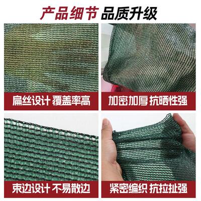 墨绿色遮阳网整卷农用大棚庭院阳网台遮阳晒加密加厚防网厂ZIL工