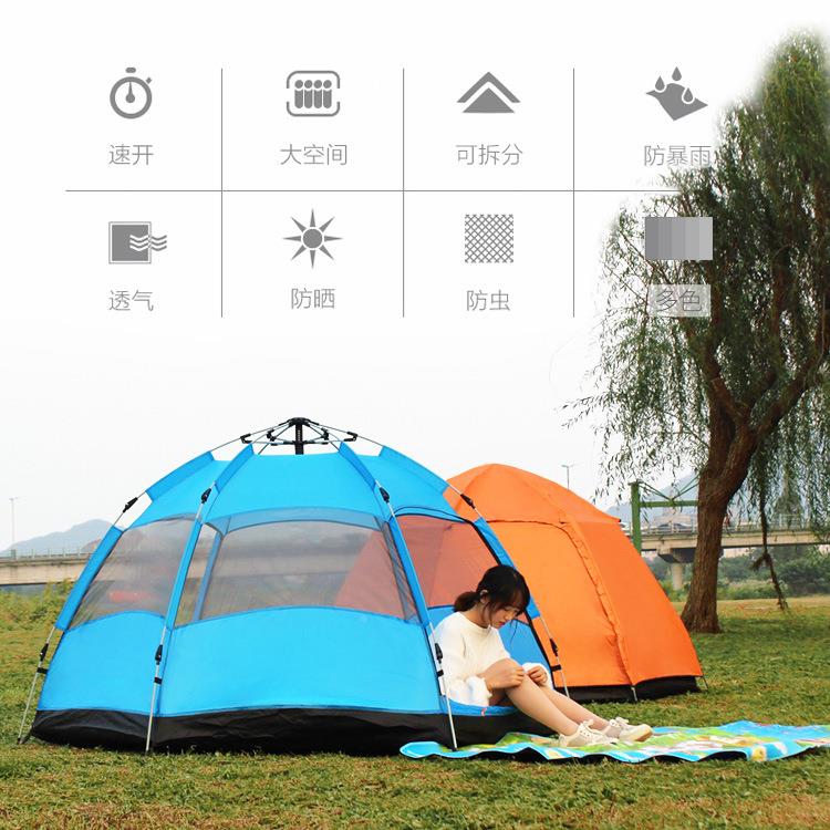 全自营动人双层SJ-03六角帐 户外3-4人露营野防雨速篷开沙双滩