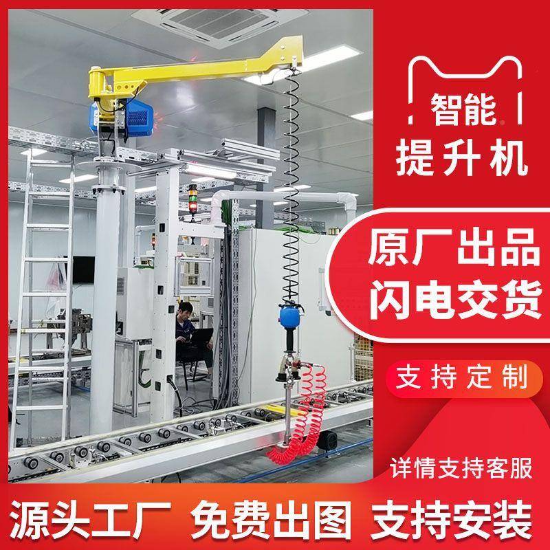 应00KG500KS智能折臂式起重G供机 智能折VLW2臂吊起重机 智能平衡