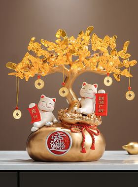 财源广进发财树招财猫摆件客厅店铺收银柜台装饰工艺礼品摆饰乔迁