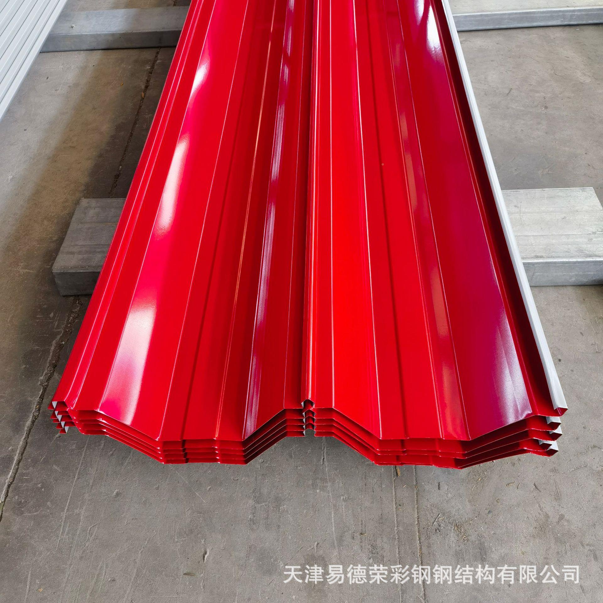 型压彩钢板304不锈钢氟碳油0漆铝板单板钢结构WZR屋顶彩钢瓦