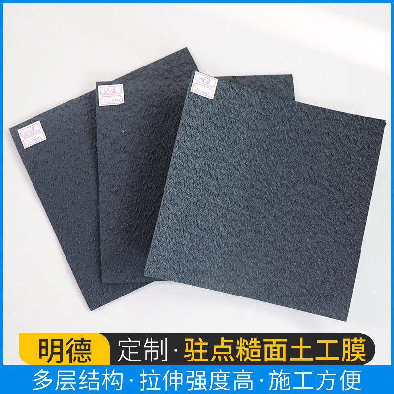 HDPE聚乙烯土工膜. 1埋EQK0 1.5 2.mm 垃圾填0场应用 糙面土工膜