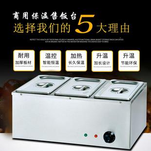 茂旭三盆电厅热保温汤池锈钢BS 3V盒饭西餐外卖车快餐车不厂家直
