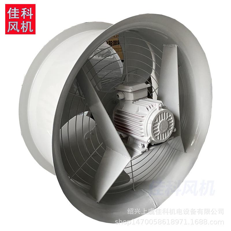 加工佳科风机DB厂F变器散热风834扇油冷却风扇变轴流风压机家直销