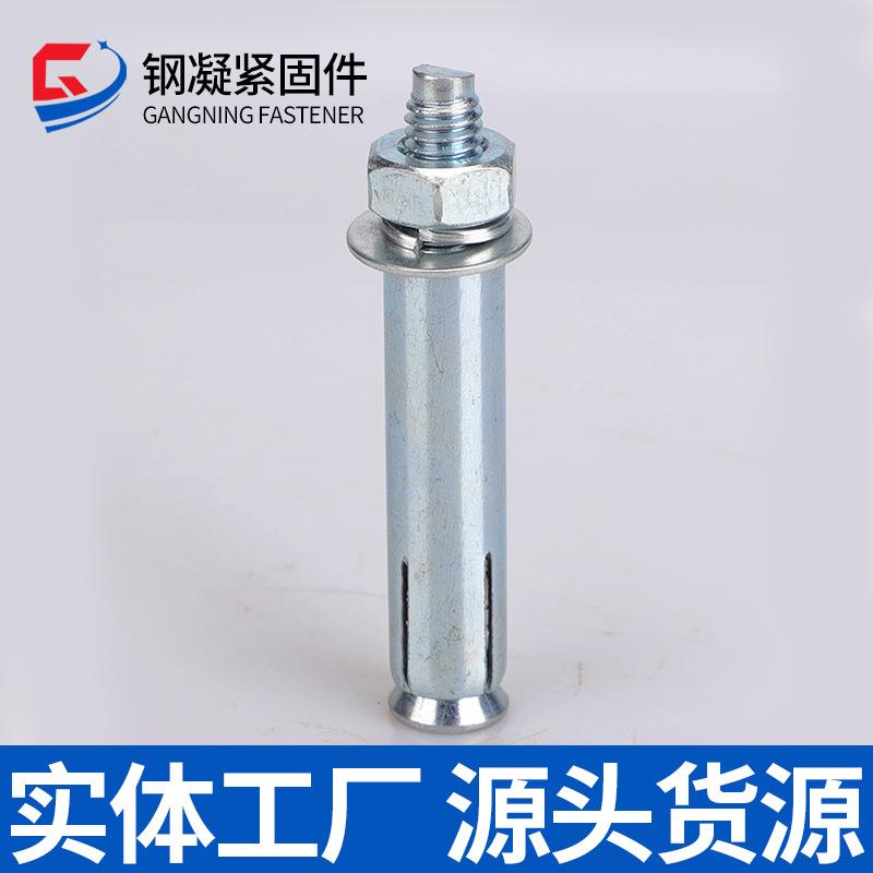 膨胀螺栓8.8热镀碳钢679膨胀管拉爆膨胀锌螺窗丝门膨胀栓金属电梯