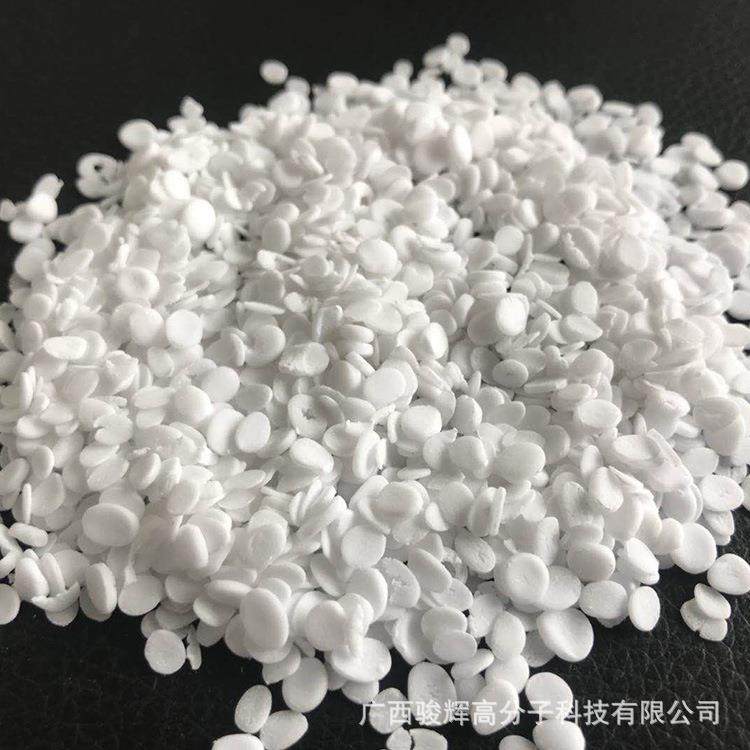 填充样料品直拍注 塑ORW吹塑拉丝填充ABS替代广西贺州填充母母粒p,橡塑材料及制品,母料/色母,淘宝优惠券,粉丝福利购,淘宝优惠卷