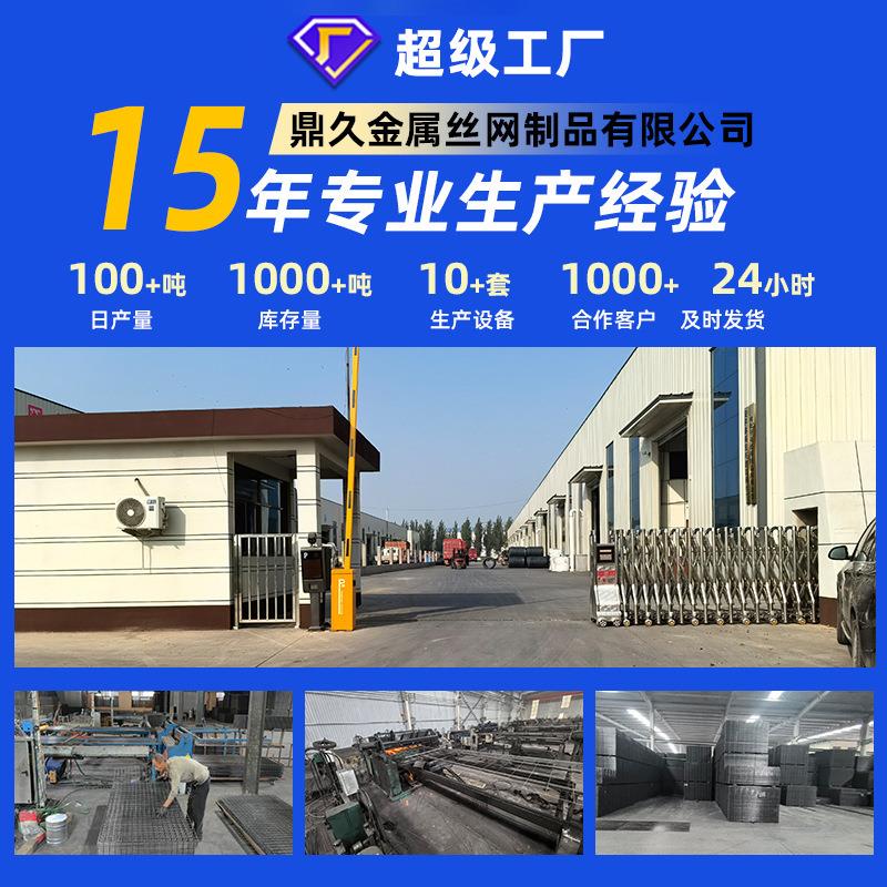 安平家QHJ铁筋丝建筑网片桥梁地面防裂厂铁丝网地片热网地暖网钢