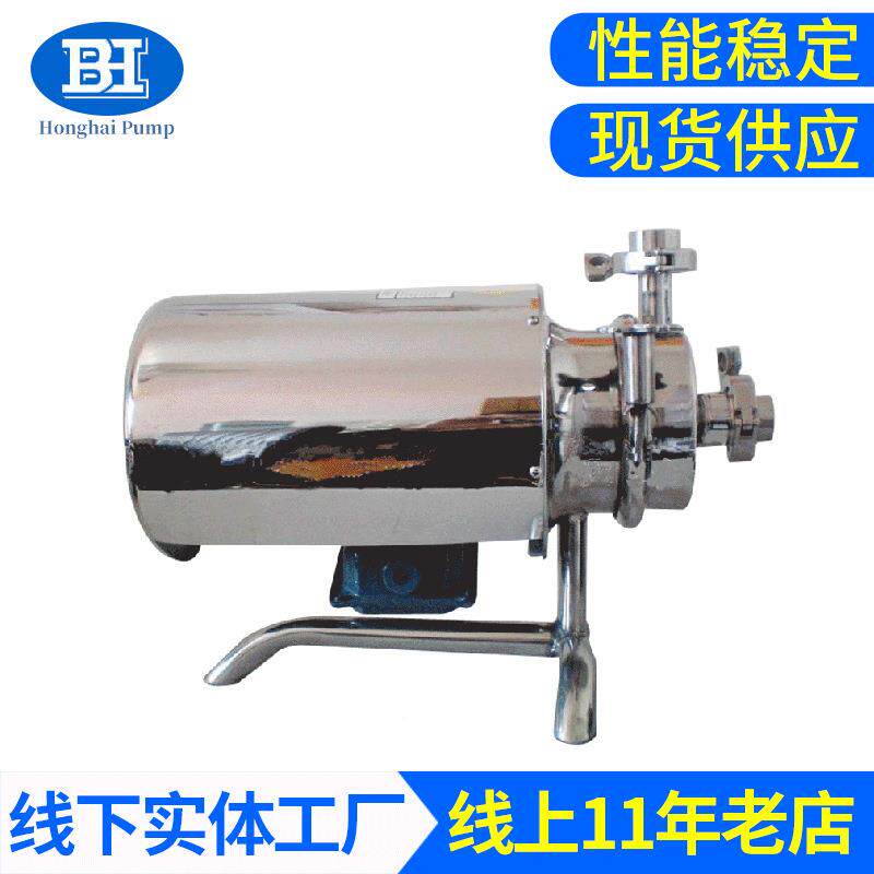 B罐用不锈钢离心泵678卫泵 饮料泵抽啤酒奶豆生浆AW食级品离心泵