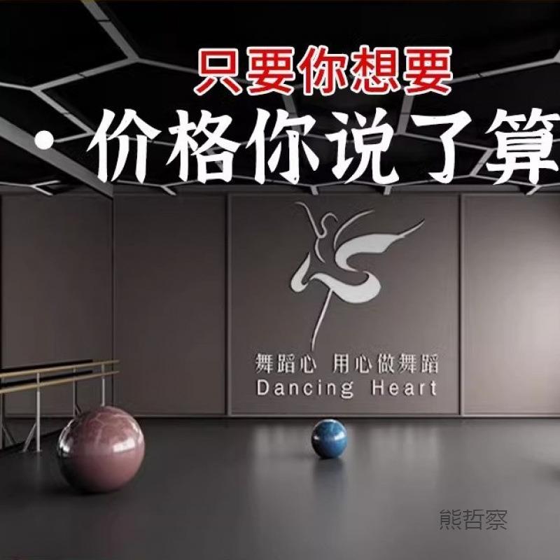 商舞蹈地胶LIW舞蹈教室学舞蹈房工作室塑胶地校板VC用运动地P胶地