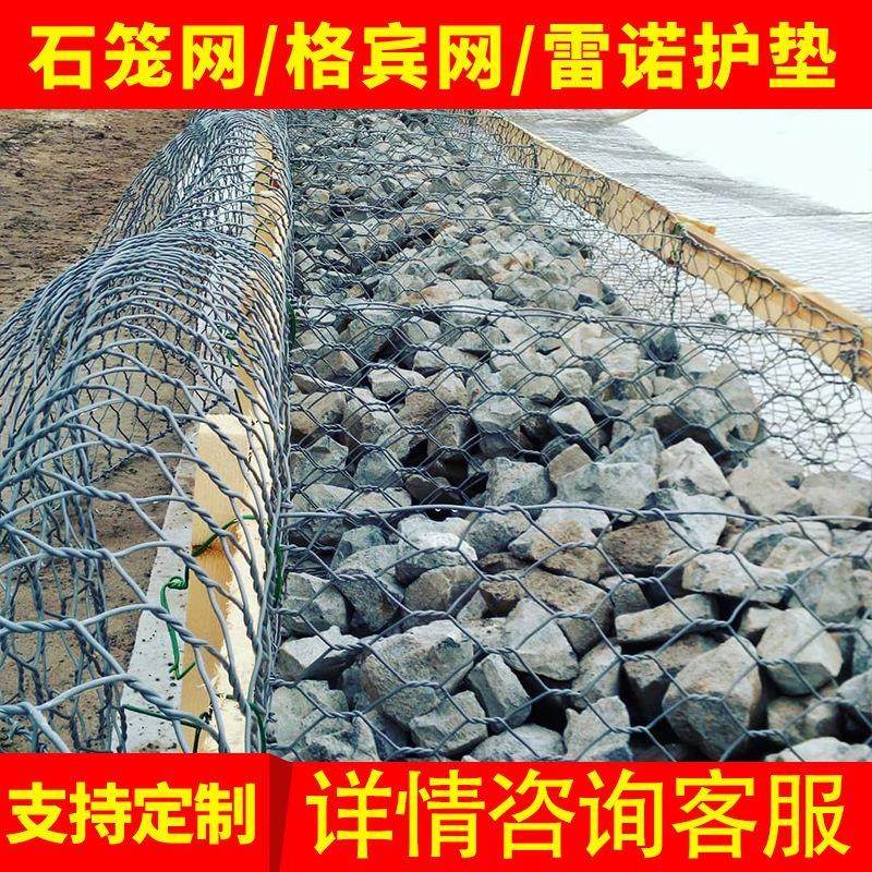 河锌道格宾坡石VJM笼网河堤护防洪固滨热镀铅丝笼雷诺护垫石笼网,金属材料及制品,丝网/金属网,淘宝优惠券,粉丝福利购,淘宝优惠卷