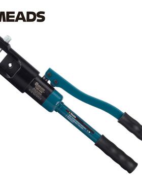 MEADS厂1家直销YQYQ-70/1-70/20/240/300手动液压钳铜铝E鼻压线钳