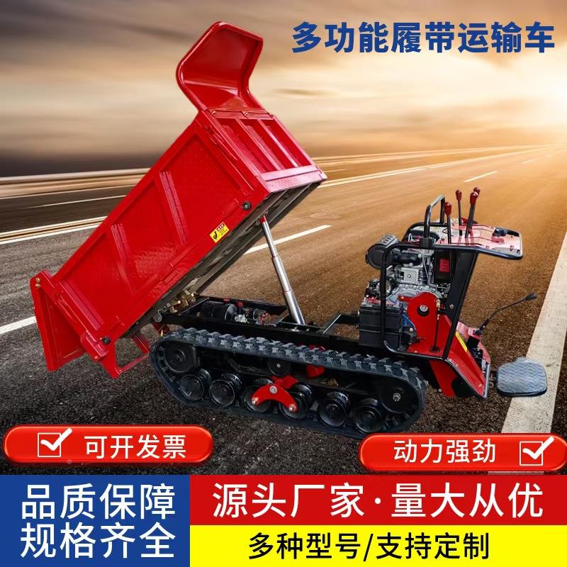 履运带输山虎 山区漠履带运输车沙 山上运输330木头爬沙石小型运