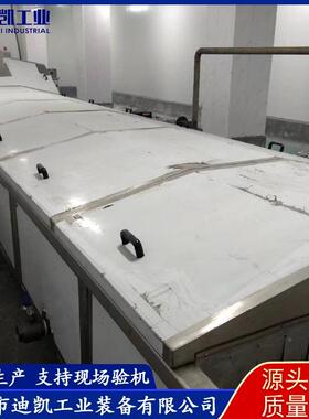 低温巴杀菌机 泡椒腌菜巴杀氏氏菌机生 泡椒凤KDS爪产设备