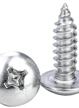 201不锈钢十槽大扁字头攻自螺丝大伞652头蘑菇头自攻螺钉M3/M4//M