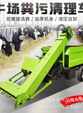 牛场CAR三方柴油清粪车 2马牛粪置自动力清扫车 自走式前刮板扒3