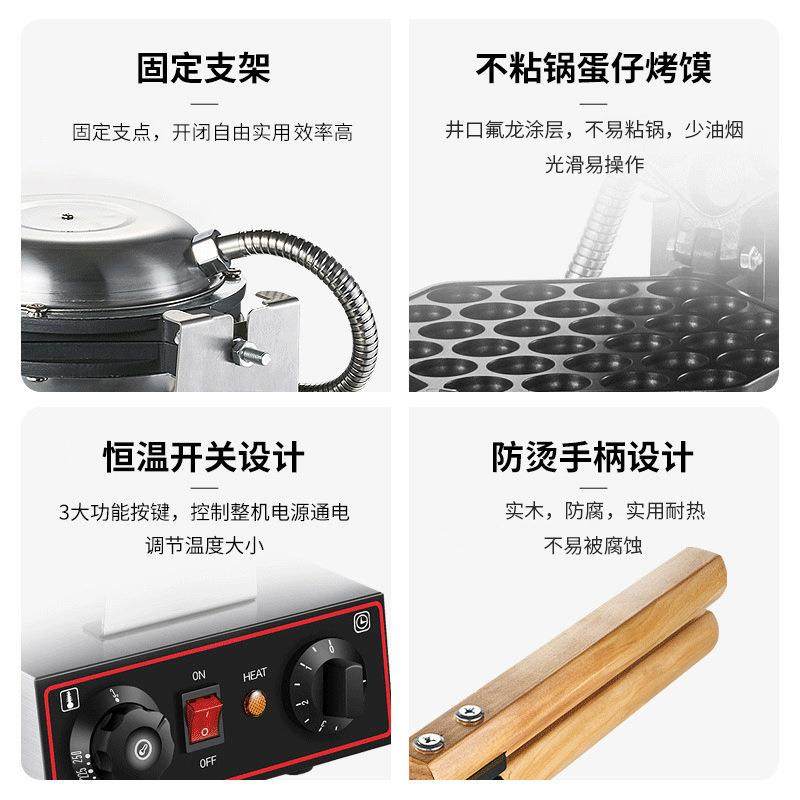 香港小吃设备鸡蛋仔机机商用电热蛋仔机家用蛋仔饼BW-30仔机鸡蛋,清洗/食品/商业设备,烘焙设备,淘宝优惠券,粉丝福利购,淘宝优惠卷
