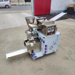 厂家仿手工饺258机 早店饺水饺馆超市速冻水子 商用餐全自动水机