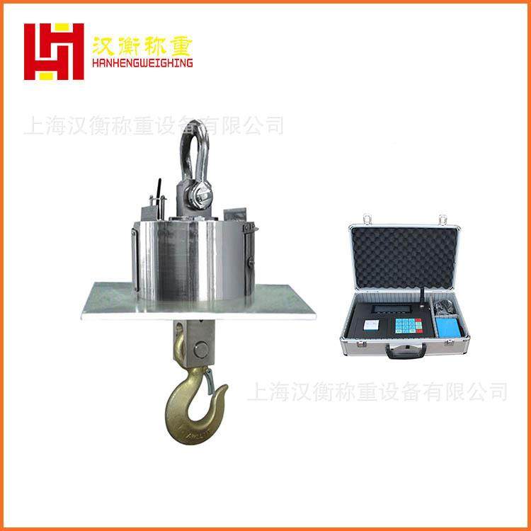 可打印电OCS-HH字式行车20吨吊钩电子数秤 码头20t秤无线子吊可旋,五金/工具,电子秤/电子天平,淘宝优惠券,粉丝福利购,淘宝优惠卷