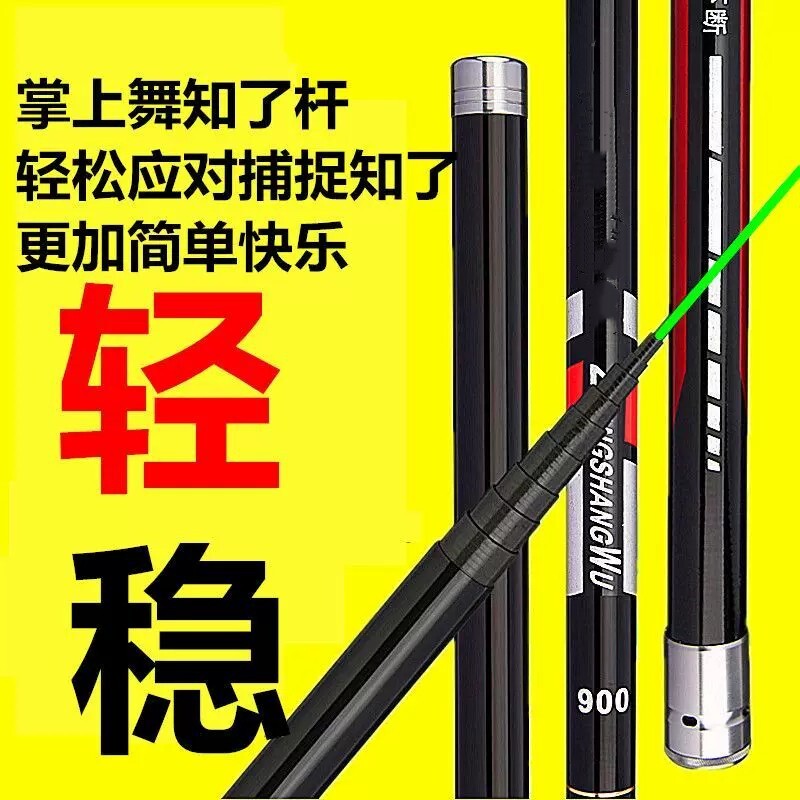 捕蝉竿粘知了竿杆捕蝉竿打窝杆