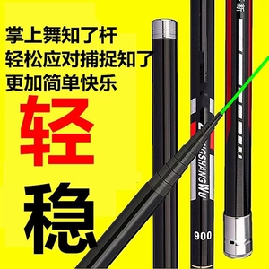 捕蝉竿粘知了竿杆捕蝉竿打窝杆