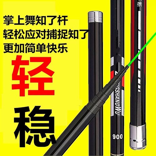 捕蝉竿粘知了竿杆捕蝉竿打窝杆