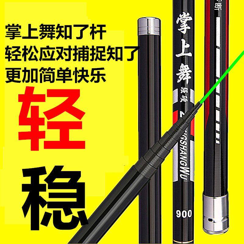 【粘知了杆】碳素超轻超硬超细捕蝉竿粘知了竿杆捕蝉竿打窝杆钓鱼