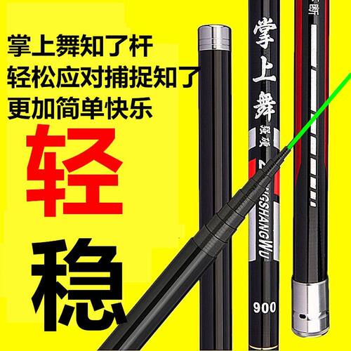 【粘知了杆】碳素超轻超硬超细捕蝉竿粘知了竿杆捕蝉竿打窝杆钓鱼