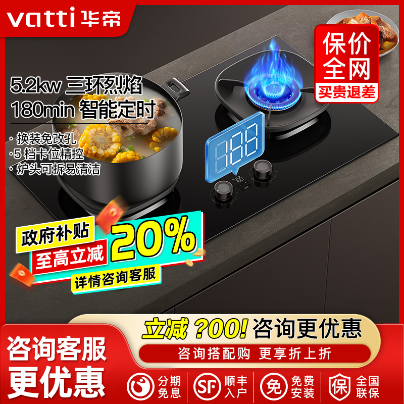 i10309D 5.2KW ɫ Ȼ Vatti/i10309Dú˫ȻҺ콢2999Ԫ