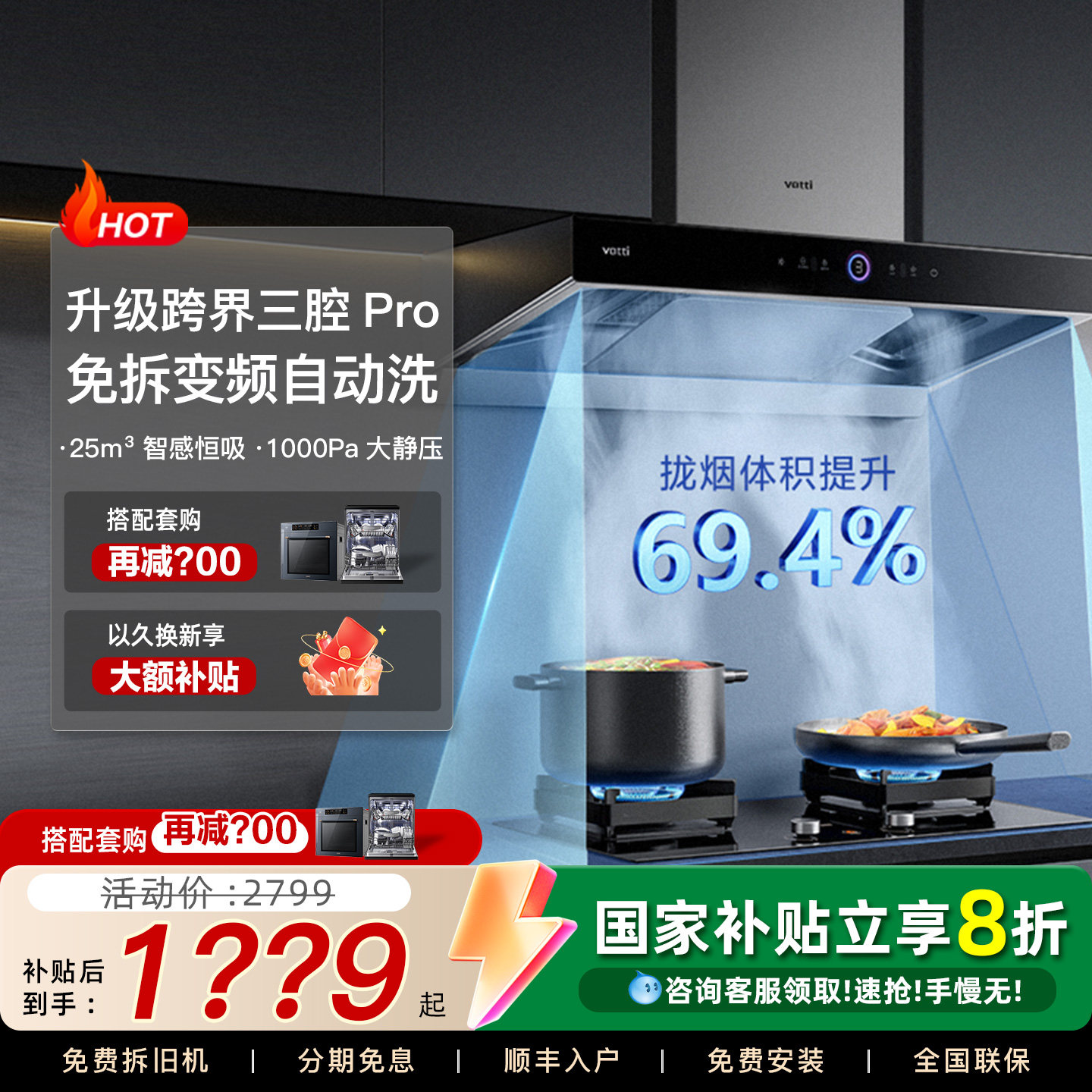 ��Ʒ�������̻����ÿ����ǻS12+75B�����̻�ȼ�����ײ�������װ 1919.2Ԫ(������)