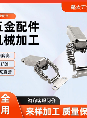 搭扣弹簧PKBS1/2/A PKBSK1/2 C-PKBS1/2/0/3 C-1136-A/B C-1007-2